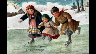 Российские старинные рождественские открытки