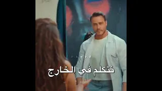 تصميم امير وايفسون /مسلسل اجمل منك😂😂