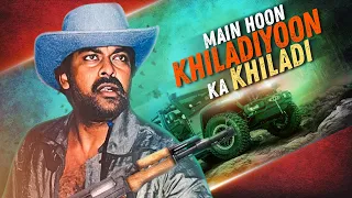 Tiger Chiranjeevi New Released South Dubbed Hindi Movie Main Hoon Khiladiyon Ka Khiladi | Mohan Babu