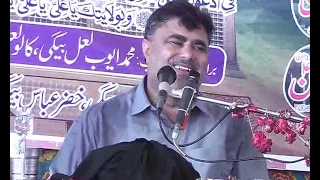 Zakir Haji Nasir Abbas of Notak Biyan Jori Ameer Muslim,as   Majlis 29 zulhaj 2016  Muzafar Garh