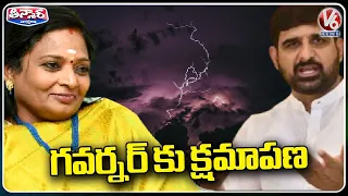 BRS MLC Padi kaushik Reddy Apologized For His Inappropraiate Comments On Tamilisai | V6 Teenmaar