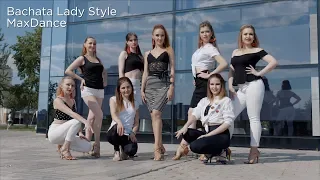 Bachata Lady Style, MaxDance. Хореограф: Екатерина Путинцева.