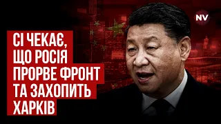 Китай прагне катастрофи в Україні – Антон Ганоцький