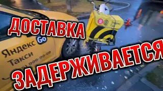 ПОПАЛ В ДТП С КУРЬЕРОМ НА ЭЛЕКТРОВЕЛОСИПЕДЕ