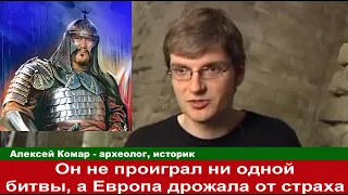 Русский историк Этого казаха боялся весь Мир Папа Римский просил казаха Атиллу пощадить город