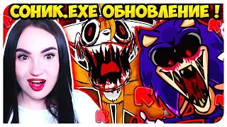 МОД СОНИК.ЕХЕ ОБНОВИЛСЯ! ЕЩЁ БОЛЬШЕ ЖУТИ!!!🔥➤ FRIDAY NIGHT FUNKIN' SONIC.EXE 3.0 (2.5)