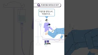 치질인 줄 알았는데 암이라니 #Shorts