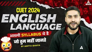 How to Prepare English Language For CUET 2024 Exam as per New Syllabus ? By Aditya bhaiya