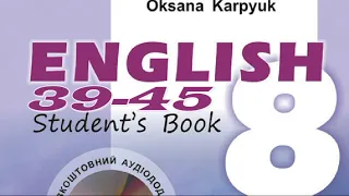 Карпюк 8 Тема 1 Урок 2 Speaking Сторінки 39-45 ✔Відеоурок