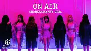 3YE(써드아이) - ON AIR / CHOREOGRAPHY ver.