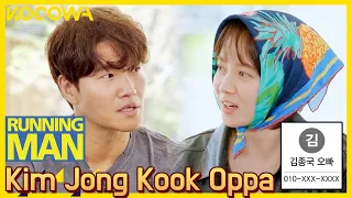 How is Kim Jong Kook's name saved in Ji Hyo's phone? l Running Man Ep 600 [ENG SUB]