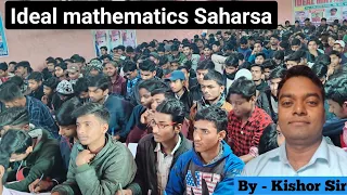 ideal mathematics Saharsa By Kishor sir ( ideal sir ) ideal Tricks