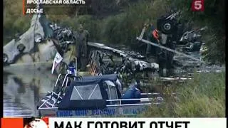 (Локомотив) Крушение самолета Як-42 , МАК готовит отчёт.