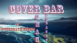 CoveR Bar - Ау (Cover Александр Розембаум)