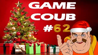 Game Coub #62 Баги, Приколы, Фейлы От PanaLizarda!