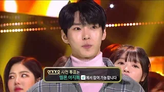 《작별 인사》 인기가요 180204 MC 진지도 (선미 vs 종현 vs 장덕철)