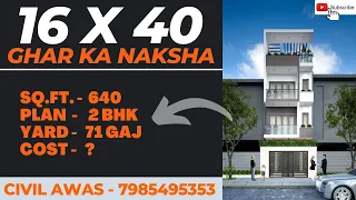 16x40 ghar ka naksha | 16x40 home plan | 16x40 house plan | 16x40 home design | 16x40 2bhk plan