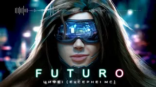 Hyper Epic Music Most Powerful Soundtrack  "Futuro" - Cephei | Цефей - Футуро