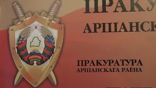 Прокуратура. Изменения в гражданском кодексе Республики Беларусь
