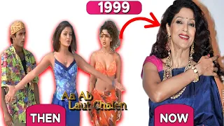 AA AB LAUT CHALEN (1999-2023) MOVIE CAST || THEN AND NOW || #thenandnow50 #bollywood