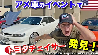 I Found an INCREDIBLE JDM Toyota Chaser at a Local American Car Show in Texas!