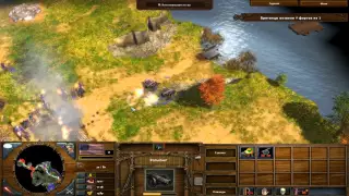 Age of Empires III: The WarChiefs миссия Саратога часть 5 (прохождение)