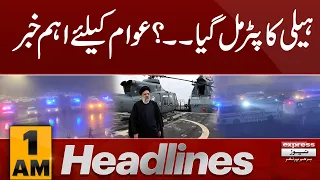 Rescue Operation | News Headlines 1 AM | Latest News | Pakistan News