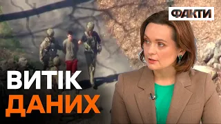 🤯ГЕЙМЕР з військової бази злив дані… Ворожко розкрила ДЕТАЛІ, на які не всі звернули УВАГУ