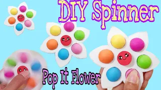 DIY Pop It Spinner | Spinner Flower | Diy Fidget Toy | Cara buat Pop It Spinner