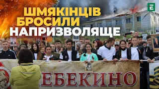 🔥Палаюча БНР: парадоксальна, але досить ЗАКОНОМІРНА ситуація, - КОВАЛЕНКО