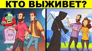 ЭТИ ПУГАЮЩИЕ ЗАГАДКИ ПРОВЕРЯТ ТВОЮ ПСИХИКУ! ИСПЫТАЙ СЕБЯ