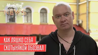 Оригинальное решение вопроса с портретом Зеленского | Новый ЧистоNews от 25.05.2019