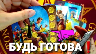 ЭТО СЛУЧИТСЯ В БЛИЖАЙШЕЕ 10 ДНЕЙ : Любовь,Работа Деньги #таро #tarot