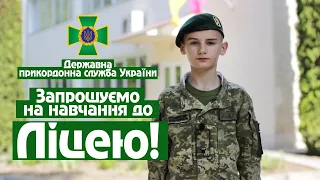 Встигніть подати документи❗