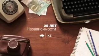 Классный гимн Казахам