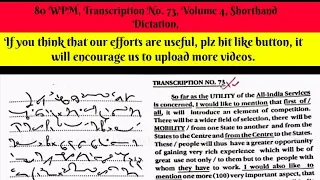 80 WPM, Transcription No  73, Volume 4, Shorthand Dictation, Kailash Chandra, With ouline & Text