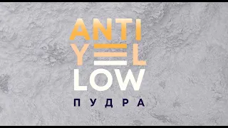 Пудра ANTI-YELLOW