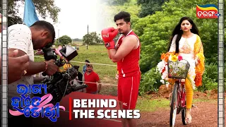 Behind The Scenes | Bhagya Hate Dori | 5th Sep at 7:30 pm | New Odia Serial | Tarang Plus