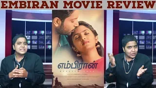 Embiran - Movie Review | Rejith Menon, Radhika Preeti | Krishna Pandi | Voice On Tamil