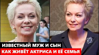 ИЗВЕСТНЫЙ МУЖ И ВЗРОСЛЫЙ СЫН! Как ЖИВЁТ 60-летняя актриса Любовь Германова, её семья и личная жизнь