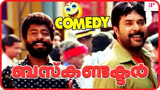 Bus Conductor Movie scenes | Full Comedy Scenes Part 2 | Mammootty | Jayasurya | Innocent | Bhavana