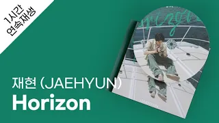 재현 (JAEHYUN) - Horizon 1시간 연속 재생 / 가사 / Lyrics