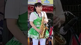 평양예술단출신 만능제주꾼 🎷섹소폰연주 #번지품바 #가수금나라 #반월호수공원