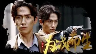 朱一龙 Zhu Yilong - 罗浮生 Luo Fusheng - 浮生梦♢为战而生