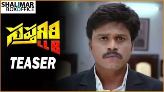 Saptagiri LLB Movie Teaser || Saptagiri LLB Movie || Sapthagiri, Sai Kumar || Shalimar Film Express