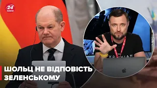 "Шольц, ти продався путіну?" Якою буде зустріч Зеленського і канцлера