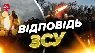 🔥🔥Ворогу добряче прилетіло! / Свіжий ЗАШКВАР пропаганди / РФ нещадно обстрілює Запоріжжя