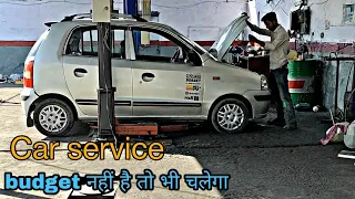 Full Car Service | इतने सस्ते में Car service हो गई यकीन नहीं आता