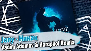 Jony - Никак (Vadim Adamov & Hardphol Remix) DFM mix