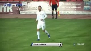 27 ТУР. ТОБОЛ - ТАРАЗ 1:1 (Д. ГЛАВИНА)